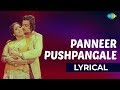 Paneer Pushpangale Lyrical Aval Appadithan Kamal Haasan Rajinikanth Ilaiyaraaja Hits