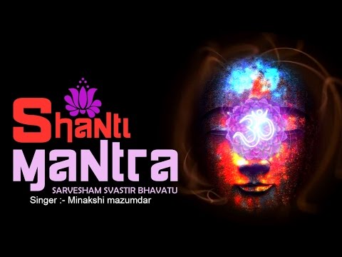 SHANTI MANTRA | शांति मंत्र | SARVESHAM SVASTIR BHAVATU | PEACEFUL MANTRA | VERY BEAUTIFUL SONG