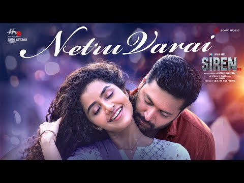 Siren - Netru Varai Video | Jayam Ravi | Anupama Parameshwaran | G.V. Prakash Kumar | Thamarai