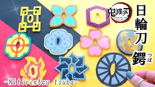 【鬼滅の刃】折り紙で再現✨最も簡単な日輪刀の鍔(つば)の作り方💙　Handmade Demon Slayer Nichirin sword with origami