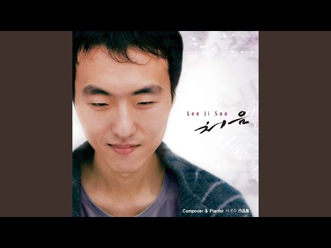 Still (From KBS Drama "Winter Sonata")