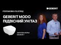 Купити Geberit туалет настінний 502.939.00.1 Унітаз підвісний Modo Rimfree 502939001 з кришкою білий в Києві vannaja.kiev.ua