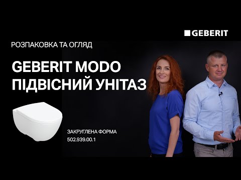 Инсталляция Geberit Duofix с унитазом Modo Rimfree с сид. 458.126.00.1 + 502.939.00.1 видео
