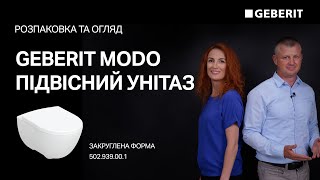 Geberit Modo (502.939.00.1) - відео 1