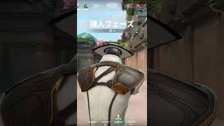 【-VALORANT-】金回転リリス来たァァァ⤴︎ #valorant #youtube #鳥頭 #切り抜き #youtubeshorts #shorts