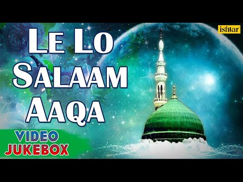 Le Lo Salaam Aaqa - Hit Naat & Qawali ~ Video Songs Jukebox | Muslim Devotional |