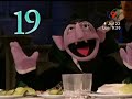 Plaza Sésamo Sesame Street Number Of The Day Waltz 19 Latin Spanish