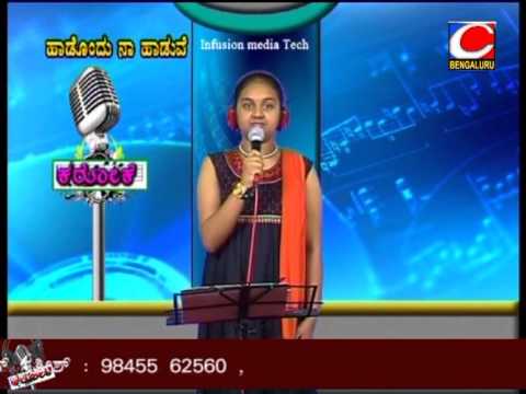 Haadondu Naa Haaduve  Nodayya Kwate Lingave