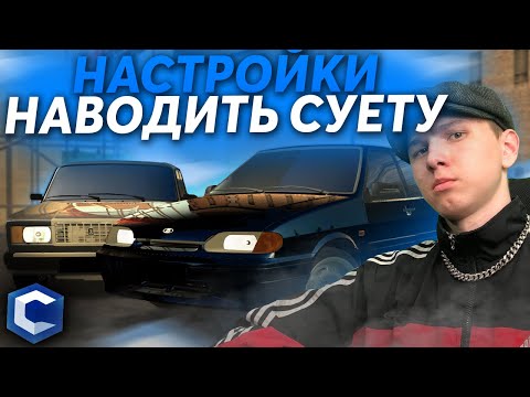 Чипы для авто мта