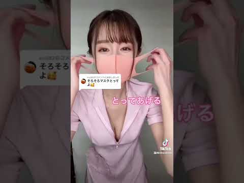 あそこを公開！？#Shots #看護師 #ナース#素顔