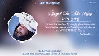 [Vietsub+Engsub+Lyrics] 심규선 (Lucia) – 도시의 천사들 (Angels in the City)/ Jugglers OST Part 6