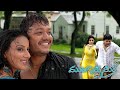 Mungaru Male Full Movie Kannada Romantic Film Ganesh Pooja Gandhi Anant Nag