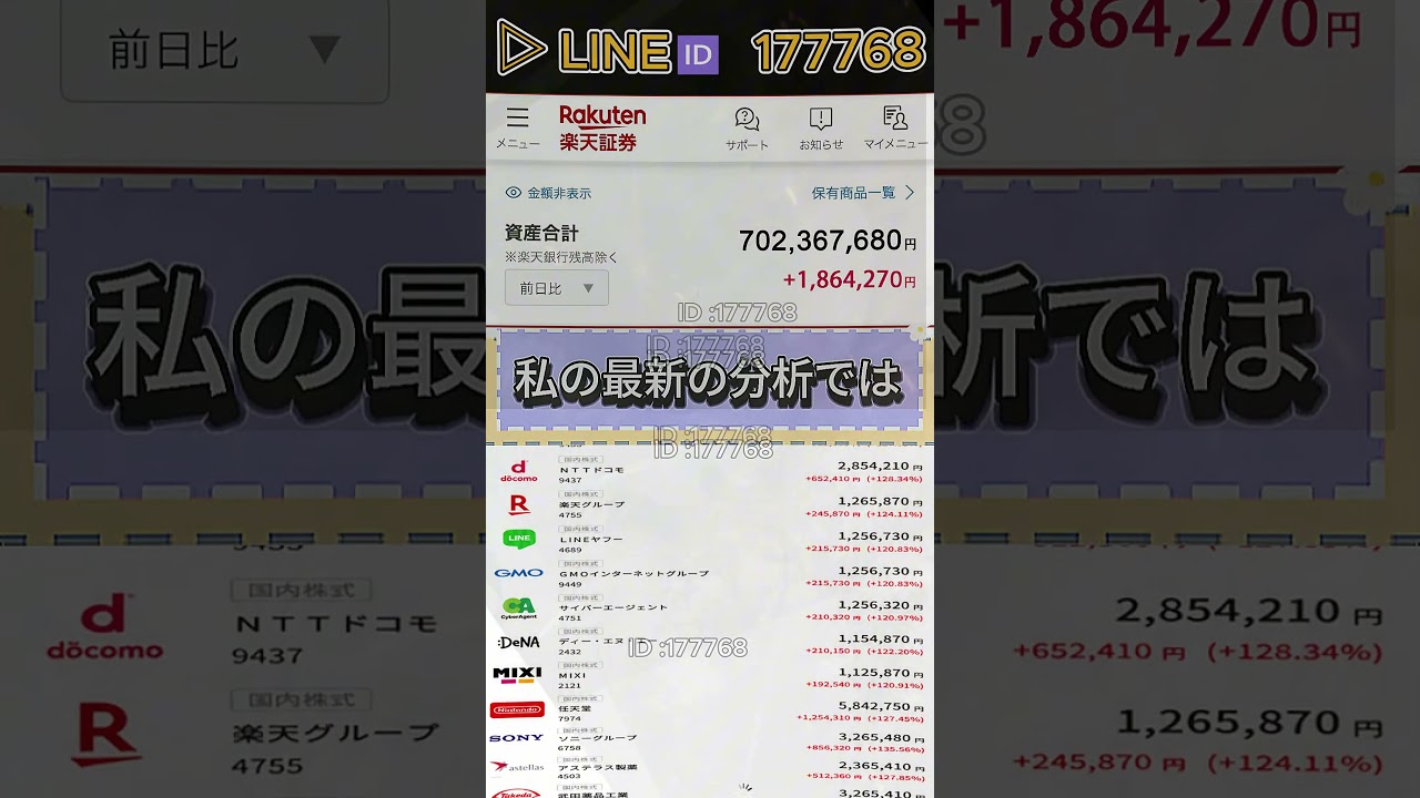 YouTubeサムネイル