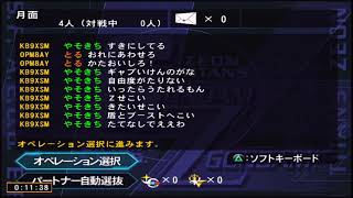 ZDX配信