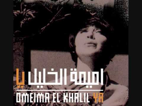 Oumeima El Khalil - Mazaj (Beirut Biloma Remix)
