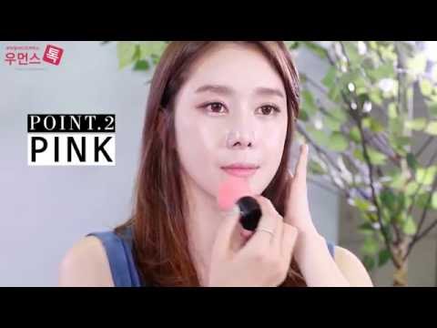 고급스러운 컬러감! 매끄러운 피부의 완성!