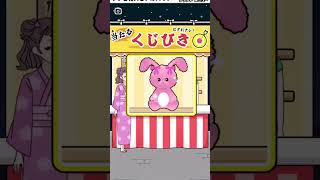 実は超節約家？！ドケチボーイ#30 #shorts