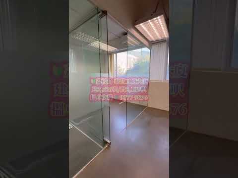 Tai Cheong (Liberal) Factory Building Youtube Video