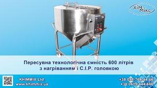 good item logo