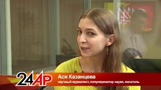 Актуальный разговор -