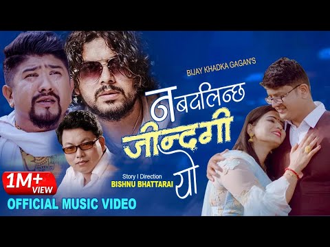Na Badlinchha Jindagi yo | Pramod Kharel | Ft. Bijay, Binod & Radha | Official Music Video 2022, 4K