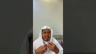 صورة 1: مع قوله تعالى: { يا أيها الذين آمنوا كتب عليكم الصيام.... } - أ. د. عيسى بن محمد المسملي.