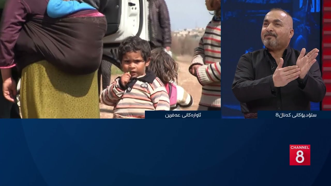  Vegera Efrînê wefadariya dîrokî ye