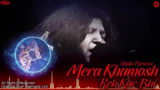 Mera Khamosh Reh Kar Bhi  Abida Parveen  complete 