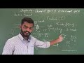 STATE 8 CBSE 8 SCIENCE CHEMICAL EFFECTS OF ELECTRIC CURRENT PART 1