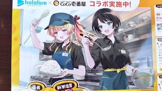 これ行って来てそのあとパフスナック買ってそのあとショップ行った