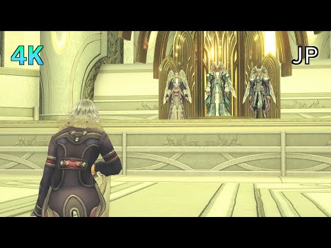 [4K] Xenoblade Chronicles D.E. Cutscene 066 – The Seer's Report – JAPANESE