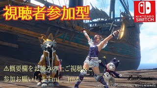 [MHRISE:SUNBREAK]生放送#206 (参加型)  初見さん大歓迎！！　概要欄必読！　気軽にコメントをお待ちしておりますm(_ _)m