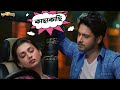কাছাকাছি Total Dadagiri Yash Mimi Rajatava Jeet Gannguli Movie Scene SVF Movies