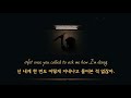 가사 감성번역 Eminem Bad Guy Feat Sarah Jaffe