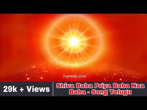 Shiva Baba Priya Baba Naa Baba - Song Telugu | Brahma Kumaris