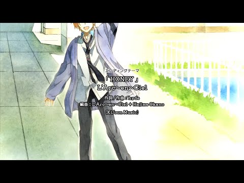 ReLIFE HONEY L'Arc～en～Ciel