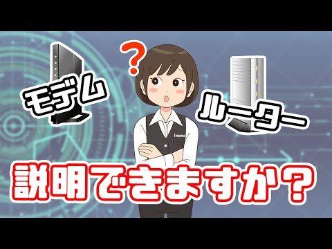 FritzBox: ルーターについて詳しく知っておくべきです