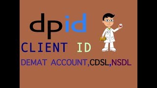 HOW TO KNOW YOUR DP ID, CLIENT ID, DEMAT ACCOUNT NUMBER ETC?