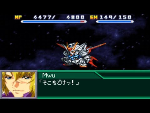 Super Robot Wars K - Aile Strike Gundam Attacks