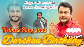 #Darshan #Birthday Tribute Song 2022  Singer Hussa