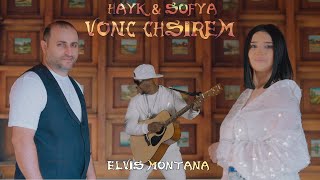 Hayk Sargsyan, Sofya Abrahamyan Ft. Elvis Montana - Vonc Chsirem (2024)