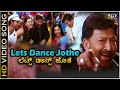 Lets Dance Jothe Jothe Video Song Ee Bandhana Vishnuvardhan Ananthnag Jayaprada Tara