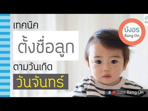 วิธีการที่ดีที่สุดเพื่อเพิ่มความแข็งแรง วิธีการเพิ่มบทความสมาชิก
