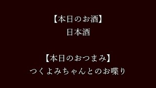 【COEIROINK劇場】生き、そして死ぬ