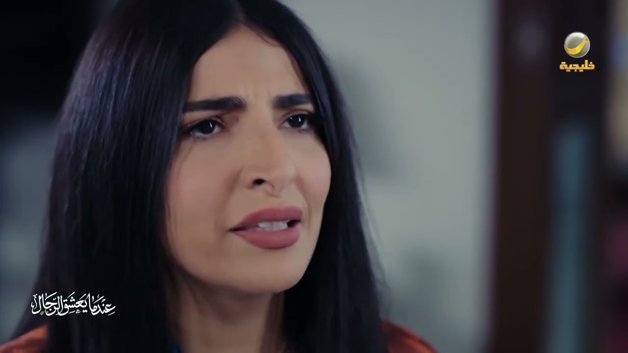 وقت كشف المستور والمحاسبة - عندما يعشق الرجال