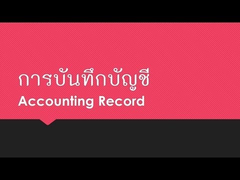 ขยายขนาดอวัยวะเพศเทียม ทิงเจอร์ของกระเทียมเป็นวิธีสำหรับแรง
