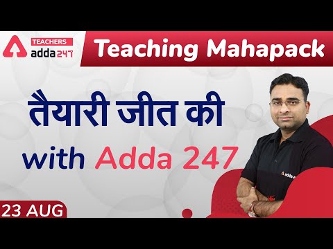 Teaching Mahapack | तैयारी जीत की  with Adda 247