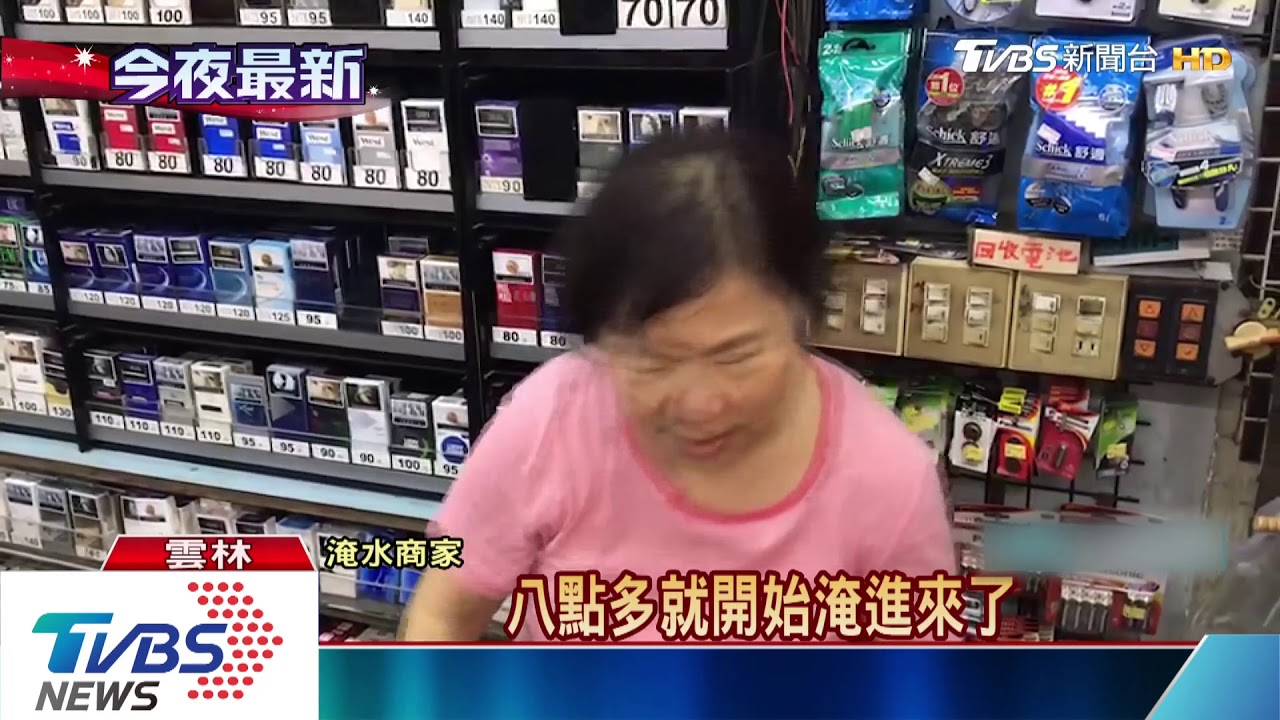 北港暴雨10分鐘50戶泡水　商家貨物濕透