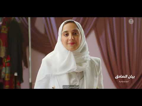 يوم المرأة العالمي 2024م