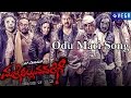 Odu Mari Odumari Video Song Male Nilluvavaregu ಮಳೆ ನಿಲ್ಲುವವರಿಗೆ Movie 
